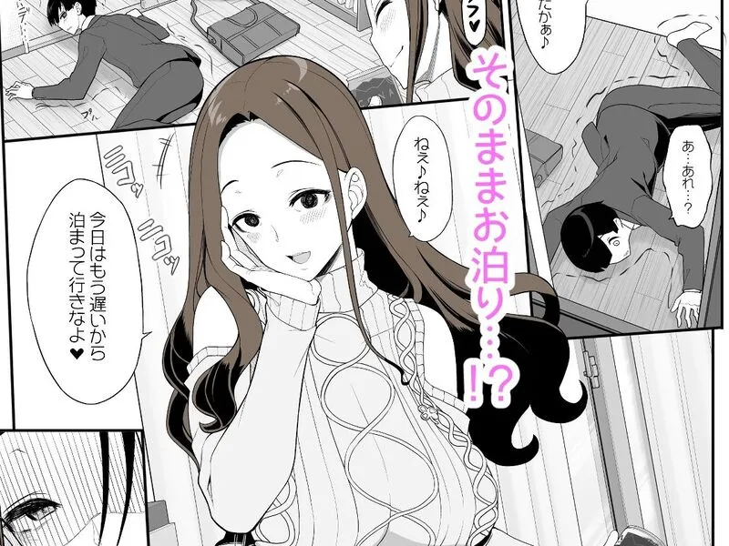 一途なお姉さんと再会したらドスケベ求婚されてセックス漬けになる話 エロ漫画 サンプル画像 #3