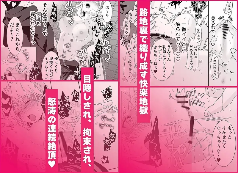 真面目系クズ★モブレくん～良識あるクズ、その正体～【嫌味(ツン)デレ部長の執愛】 エロ漫画 サンプル画像 #5