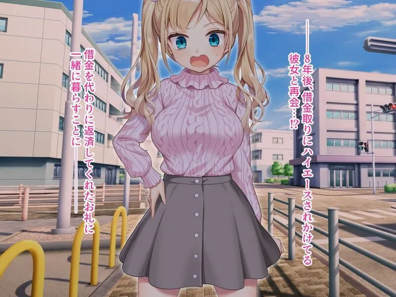 調子にのった没落お嬢様が依存する話 エロ漫画 サンプル画像 #3