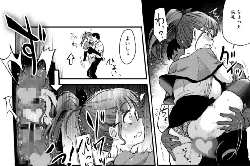 弟の性欲処理は、姉がするものだと お義姉ちゃんは思っている。 エロ漫画 サンプル画像 #7