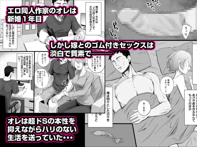エロゲ声優を募集したらめちゃくちゃエロい娘とヤレた話 エロ漫画 サンプル画像 #1