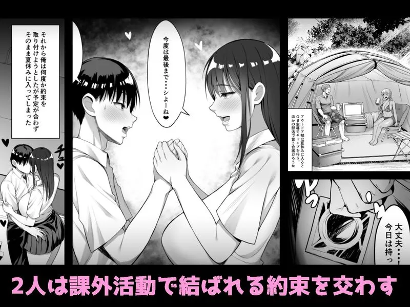 君がとられた夏 エロ漫画 サンプル画像 #5