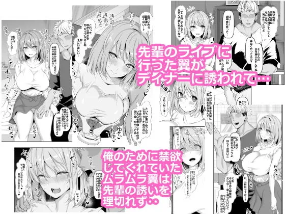 世界一かわいい俺の嫁 エロ漫画 サンプル画像 #2