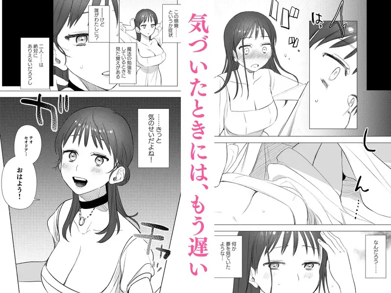 dog eat dog era~竜人族奴隷の双子と催眠交尾~ エロ漫画 サンプル画像 #5