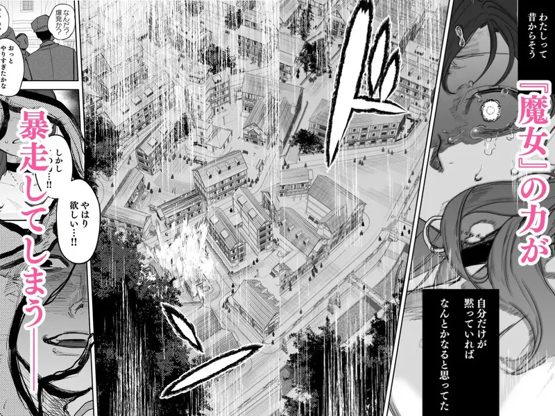 dog eat dog era~許婚の魔法騎士と催眠尋問~ エロ漫画 サンプル画像 #8