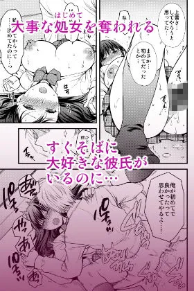 あなたの親友に抱かれて エロ漫画 サンプル画像 #4
