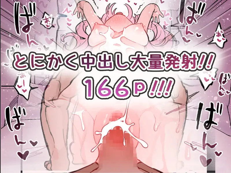 抜くのも手伝ってくれる同級生 エロ漫画 サンプル画像 #10