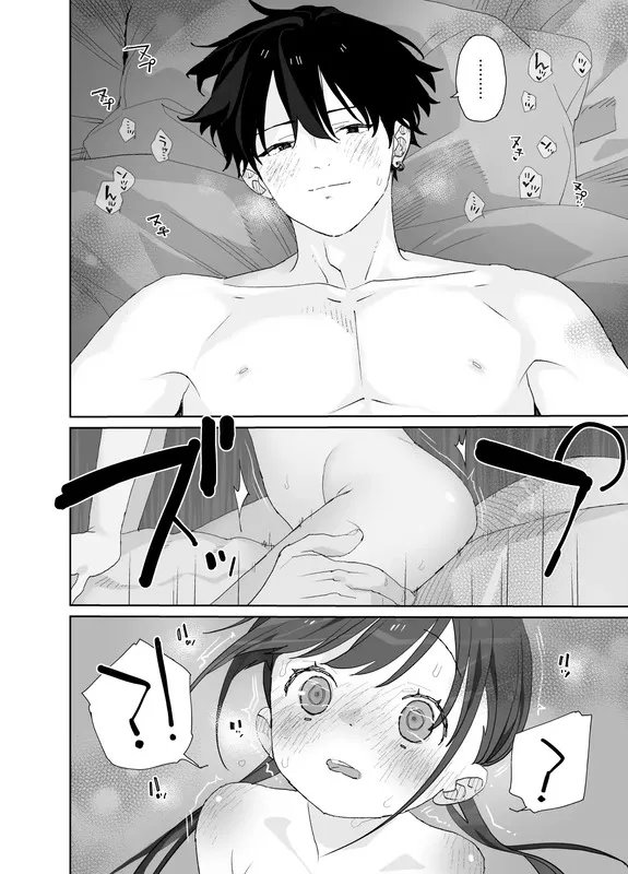 またたび荘のシロくん 年上彼氏の嫉妬のおはなし エロ漫画 サンプル画像 #8