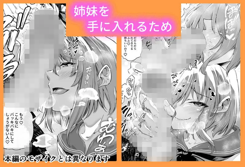 夏のヤリなおし エロ漫画 サンプル画像 #4