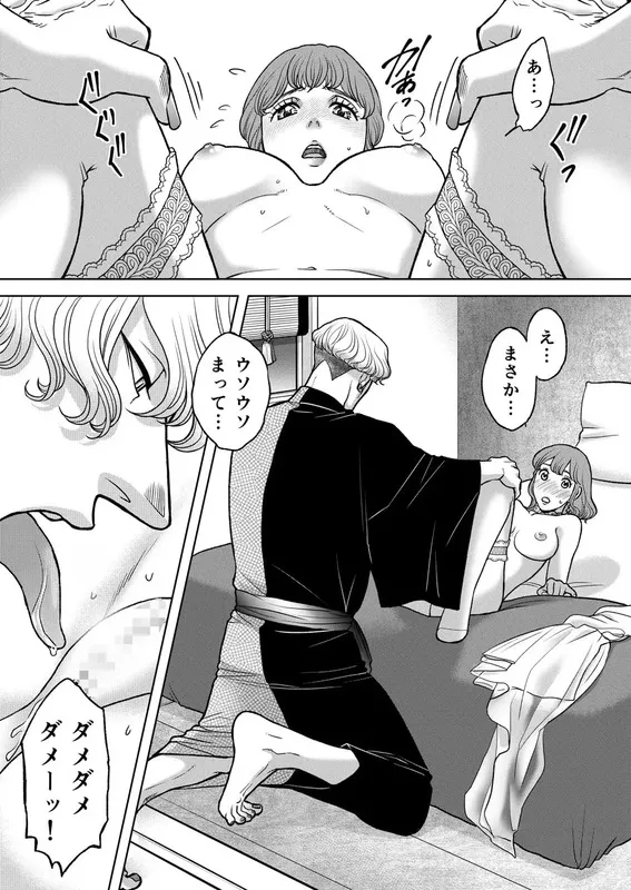 陰キャΩの私がヤンキーαの彼と番になりました-初夜編- エロ漫画 サンプル画像 #7