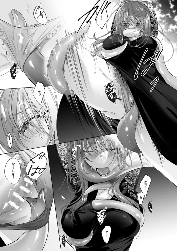 冷徹王子は溺愛の素質があるかもしれない 3 エロ漫画 サンプル画像 #5