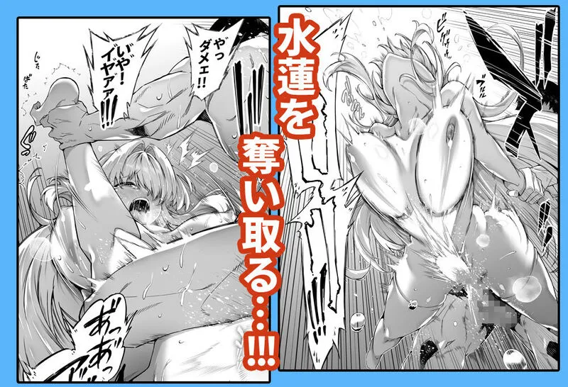 夏のヤリなおし2 エロ漫画 サンプル画像 #5