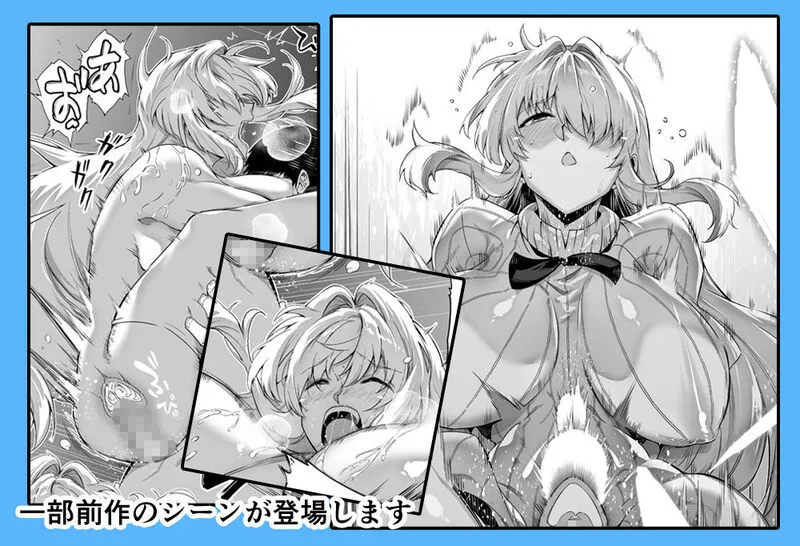 夏のヤリなおし2 エロ漫画 サンプル画像 #6