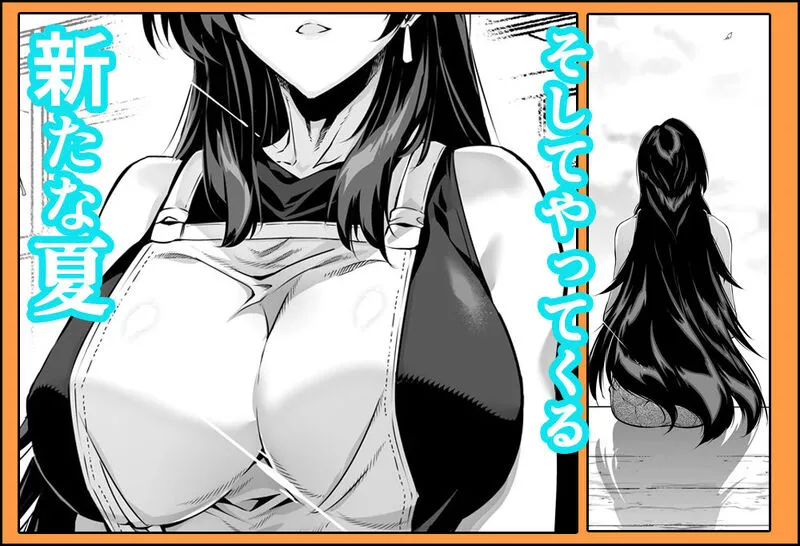 夏のヤリなおし3 エロ漫画 サンプル画像 #10