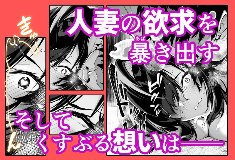 夏のヤリなおし4 エロ漫画 サンプル画像 #6