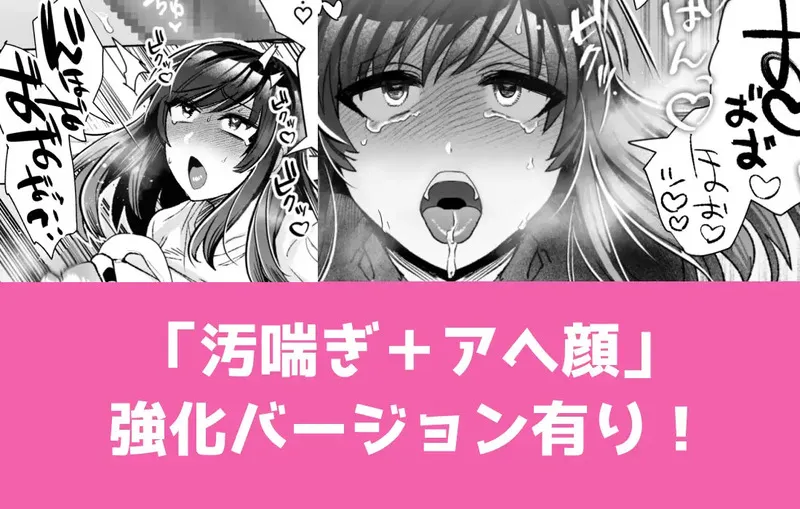 対魔師OL、屈強堕天使に種付け執着交尾されて番になるまで エロ漫画 サンプル画像 #10