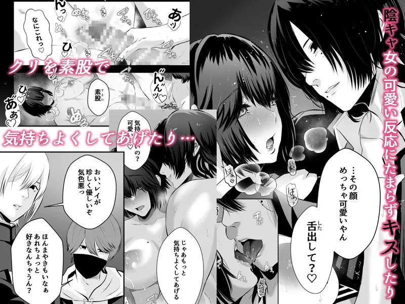 イジメの時間 エロ漫画 サンプル画像 #3